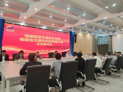 黨建引領 土木工程學院第四黨支部赴福建省交通科研院訪企拓崗，共謀新材料技術發展新機遇