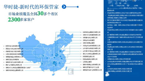 有色金屬新材料全產業鏈綠色發展 科技專家服務團引領云課堂，助力企業環保管家服務
